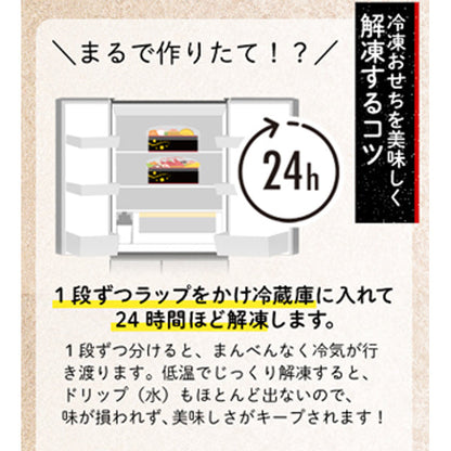 【 CM放送 / 期間割引 】A-プライス限定 特大 一段重 和洋 おせち ( 全50品目 )