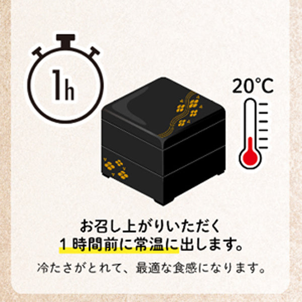 【 CM放送 / 期間割引 】A-プライス限定 特大 一段重 和洋 おせち ( 全50品目 )