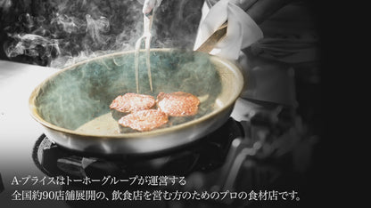 【 CM放送 / 期間割引 】A-プライス限定 特大 一段重 和洋 おせち ( 全50品目 )